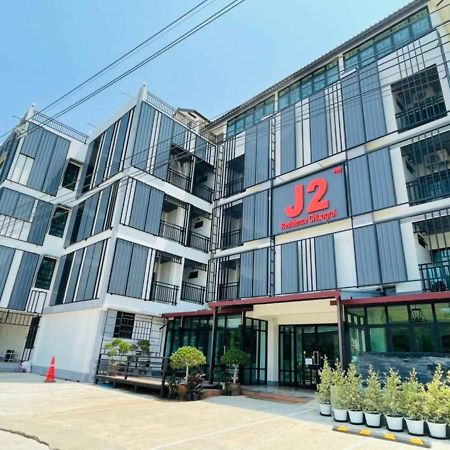 J2 Residence Чианграй Экстерьер фото